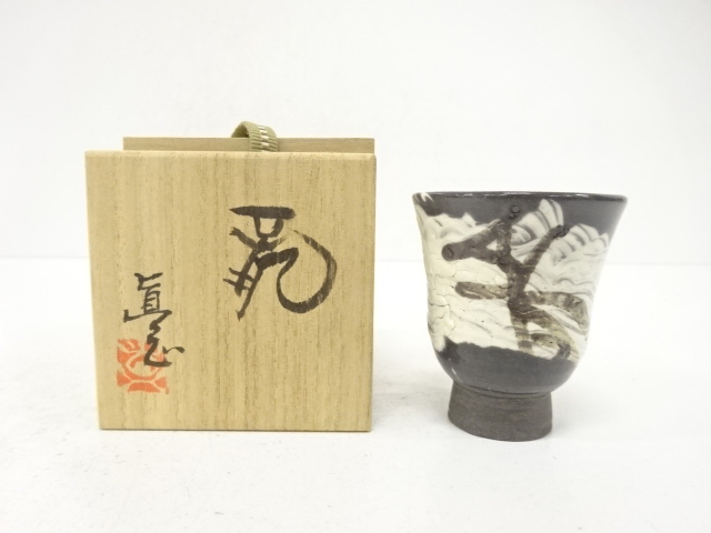 Imai Shin Shozo, sake cup